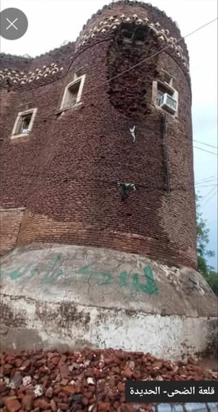 وانهيارات في قلعتي رداع والضحى....